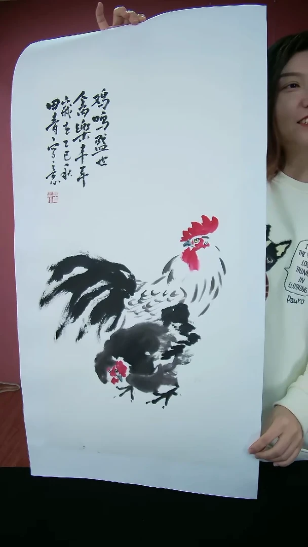 国画田青国画作品70*34