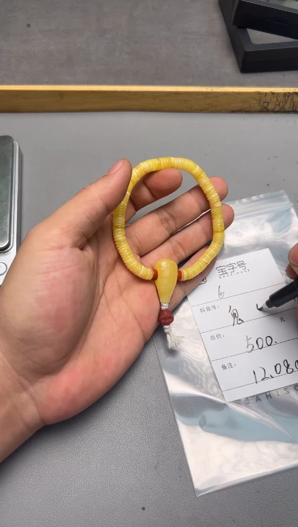 【闪购商品】琥珀珠宝奇石未镶嵌102710271027