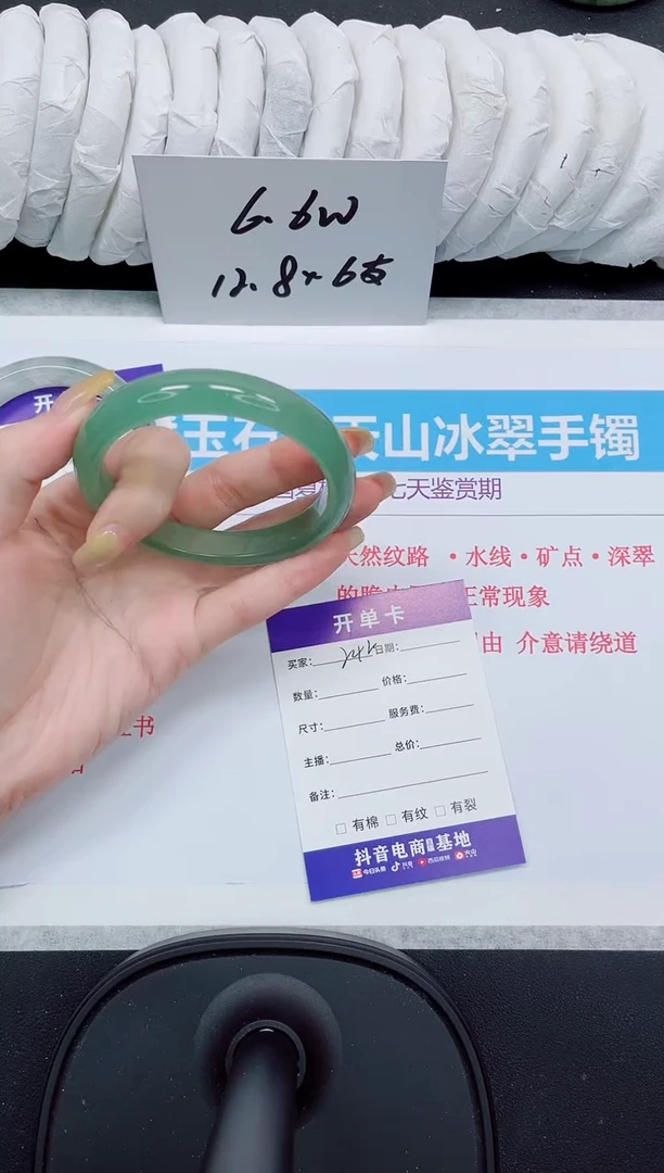 石英质玉手镯未镶嵌242