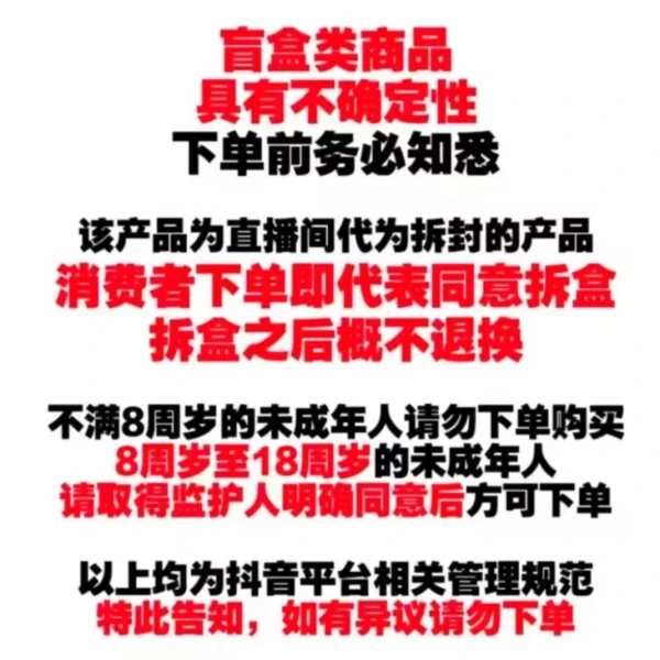 【拆盒】谢谢卡社-不用谢