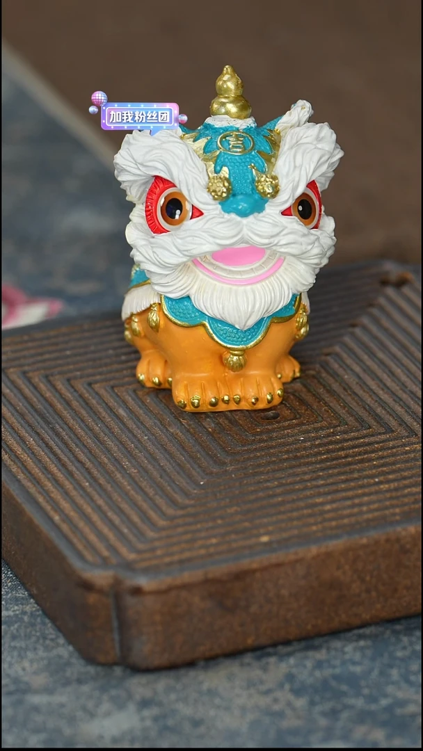 【蓝】【醒狮茶宠】【9西泠礼盒】