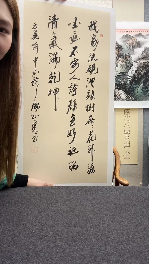 书法杨卧虎