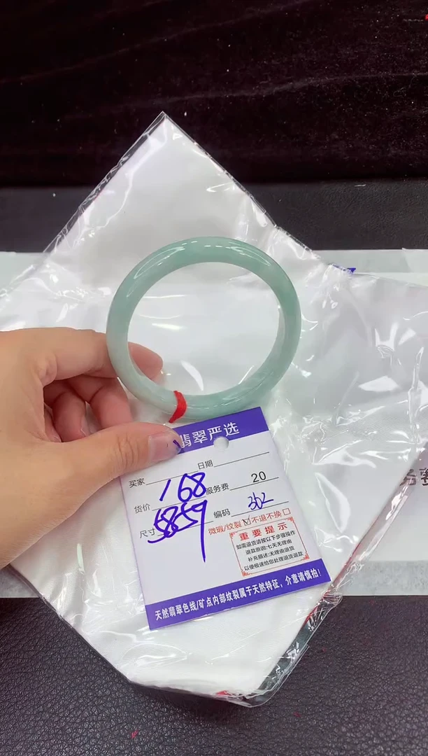 未镶嵌手镯翡翠11