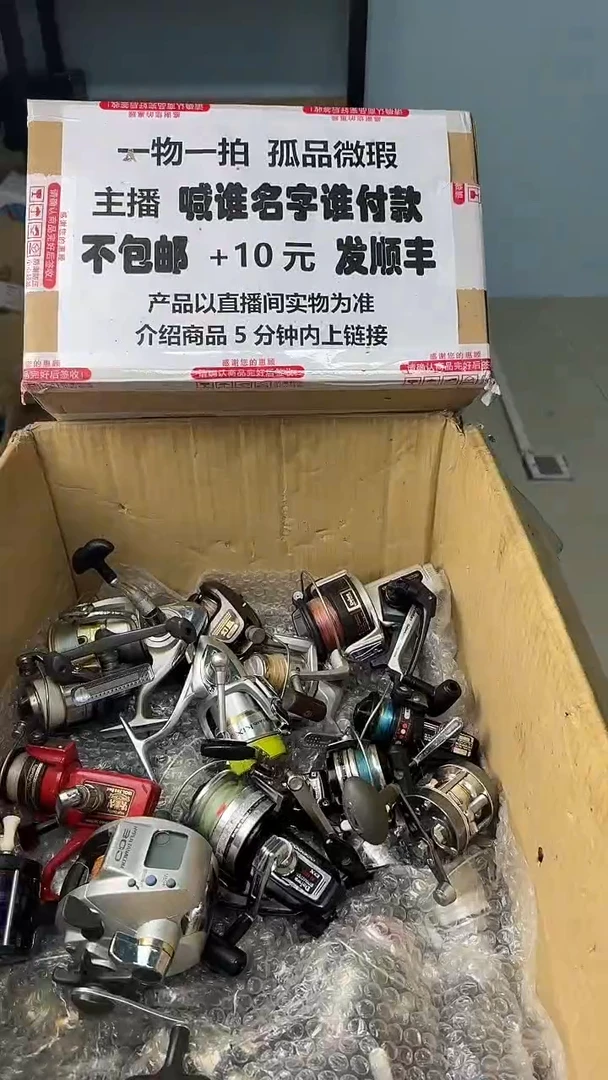 舍*一物一拍 孤品微瑕 以直播间展示为准 如有拆卸不退换