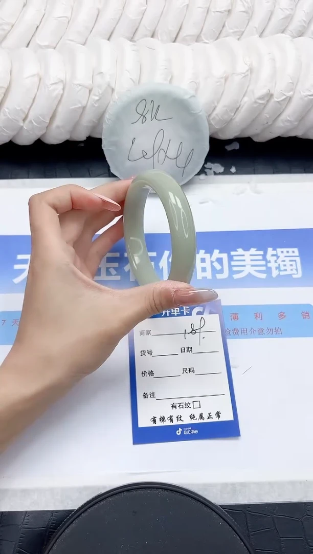 未镶嵌手镯石英质玉189-62.1