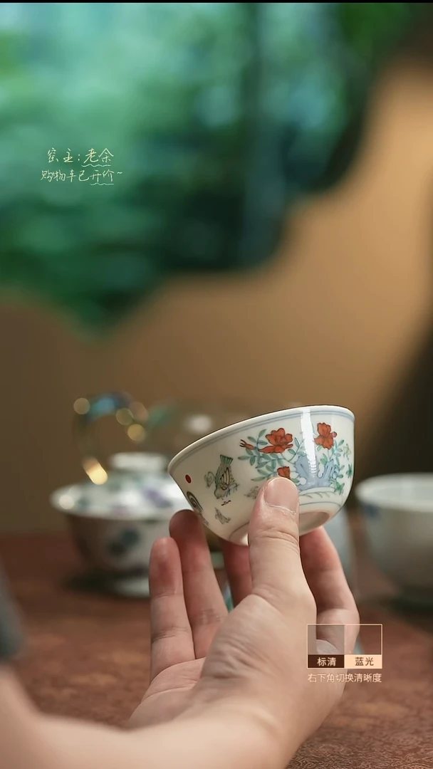 6041      三余会员日专属器皿