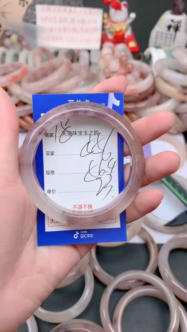 未镶嵌手镯石英质玉556