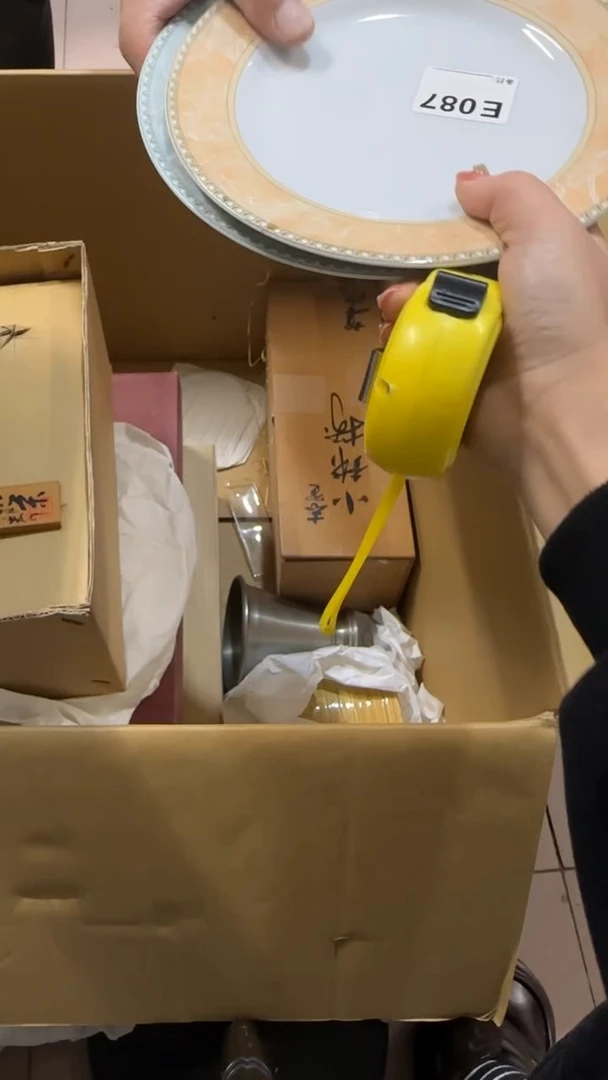 用****5087