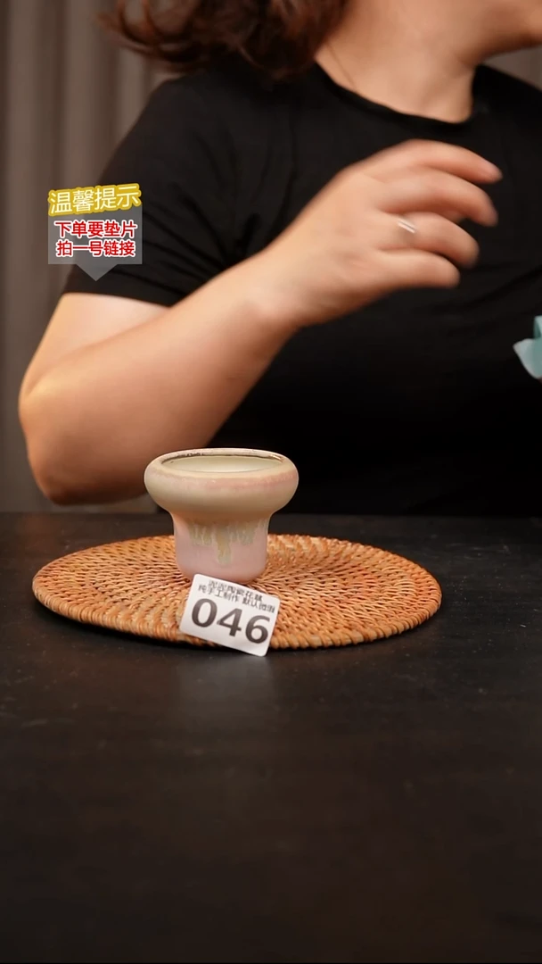 瓷片046内口径约5  外高约5
