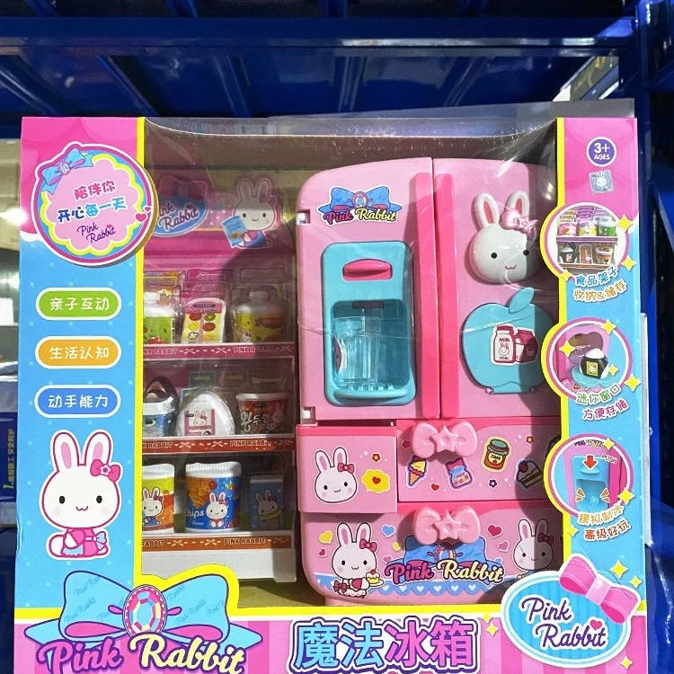 一言YY17036过家家玩具之魔法冰箱
