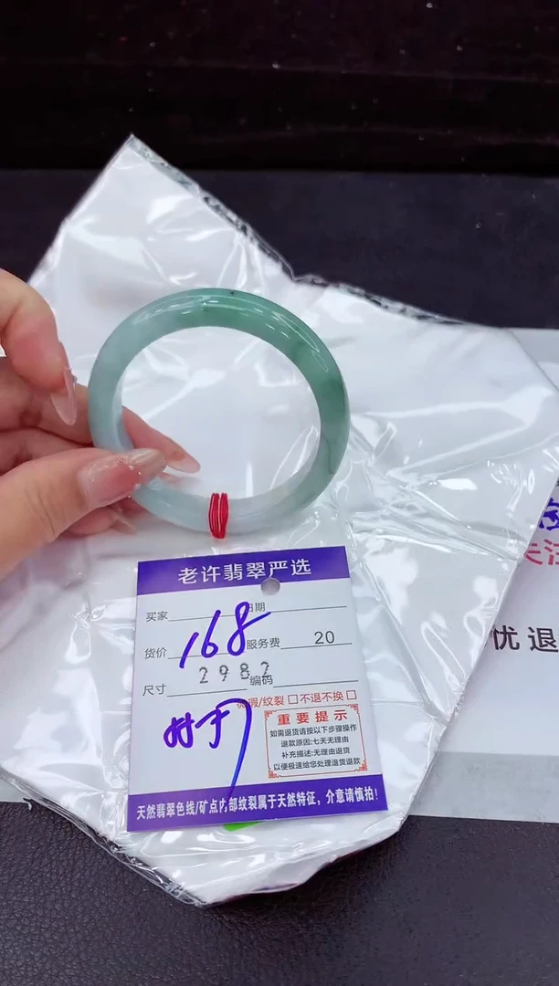 翡翠手镯未镶嵌11111111