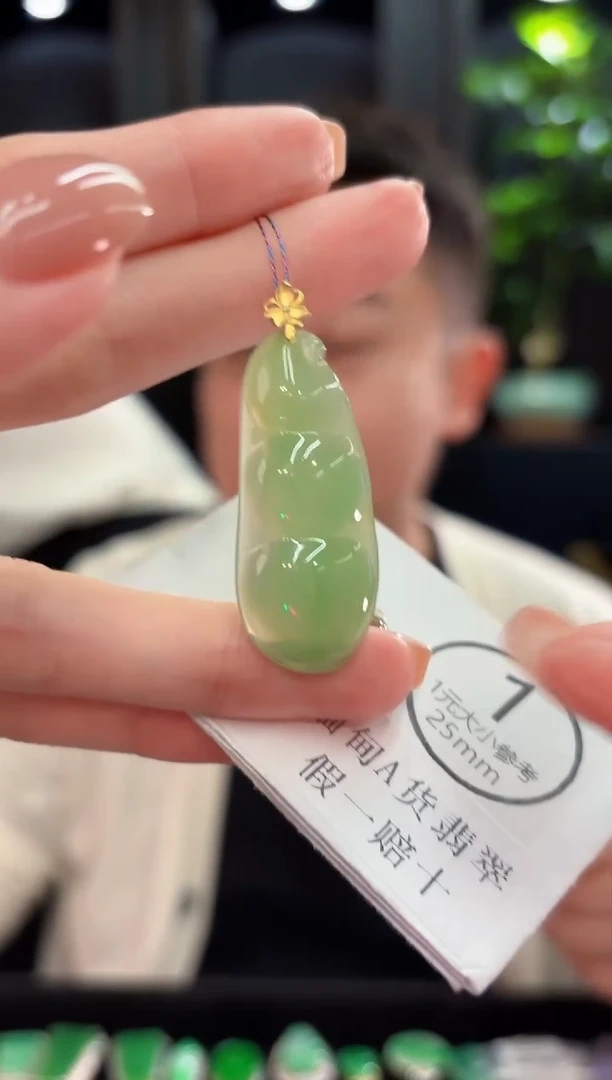 吊坠(不含链)18K金镶嵌翡翠 缅甸A货/支持复检/一件