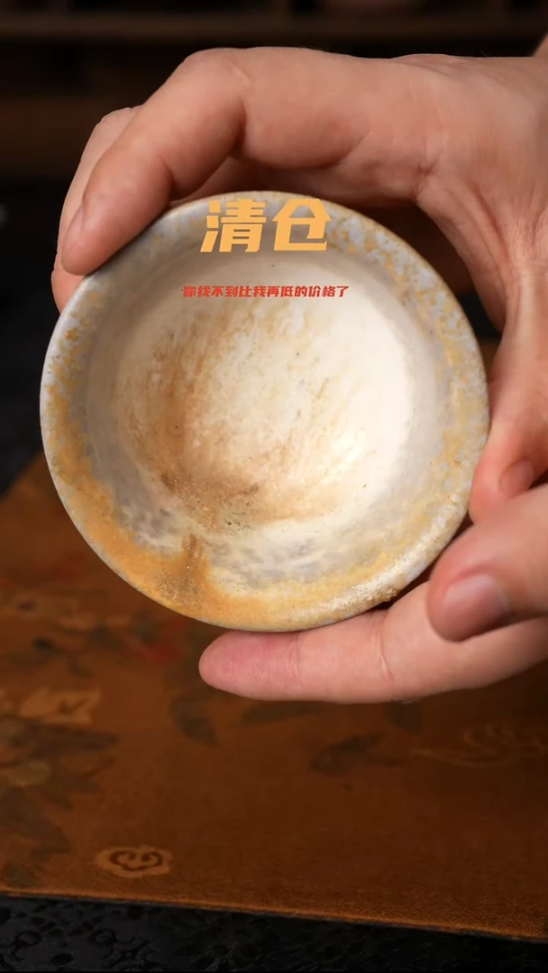 62柴窑裸烧自然落灰