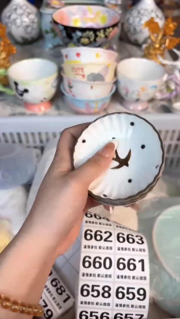 瓷片650默认微瑕15包邮库存1件