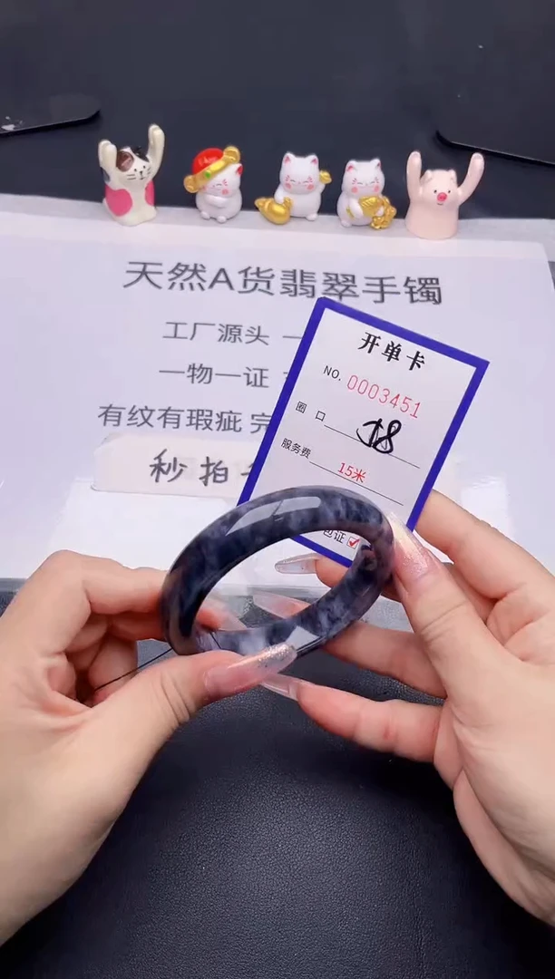 未镶嵌手镯翡翠翡翠手镯未镶嵌