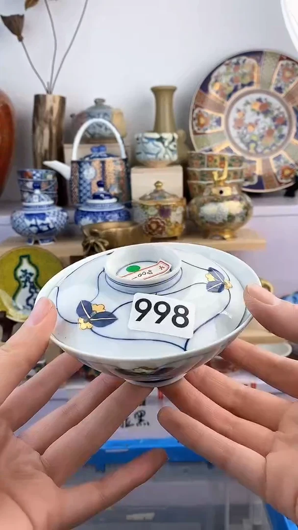 【闪购商品】瓷片998满38元包邮谨慎参拍默认微瑕