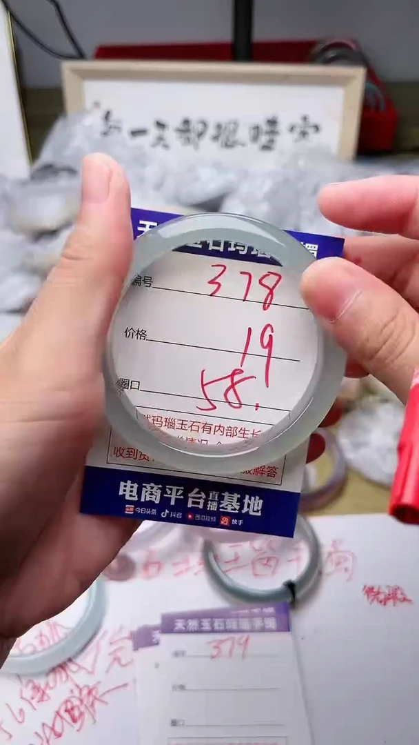 玛瑙/玉髓手镯未镶嵌378