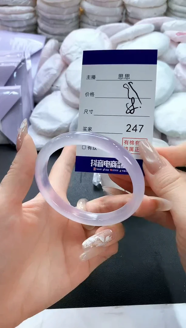手镯玛瑙/玉髓未镶嵌247