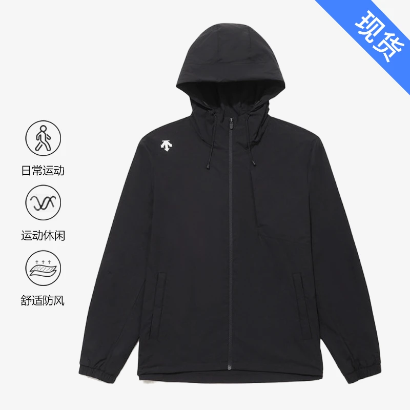 DESCENTE/迪桑特防风防水冲锋衣连帽夹克外套男女同款SQ323UWB71
