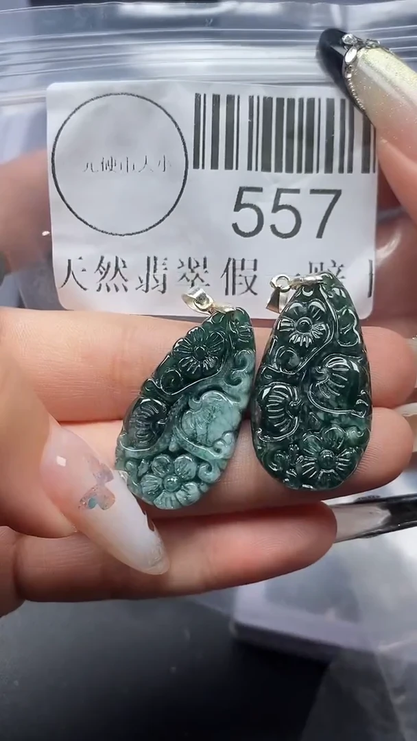 吊坠(不含链)未镶嵌翡翠557