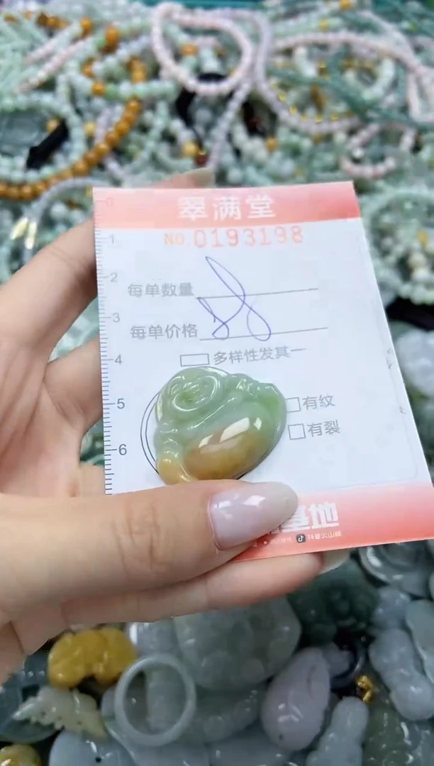 颈饰未镶嵌翡翠闪购0193198