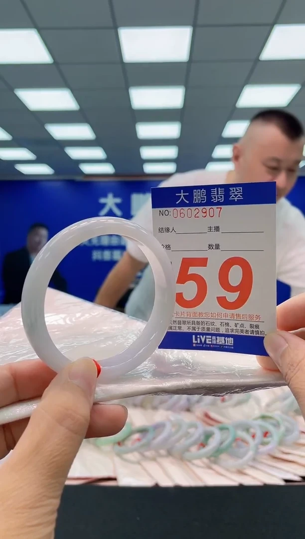 未镶嵌手镯翡翠AAAAAAAAA