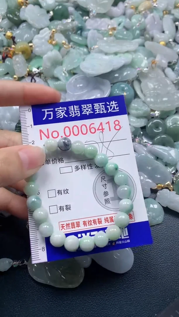 吊坠(不含链)未镶嵌翡翠6418