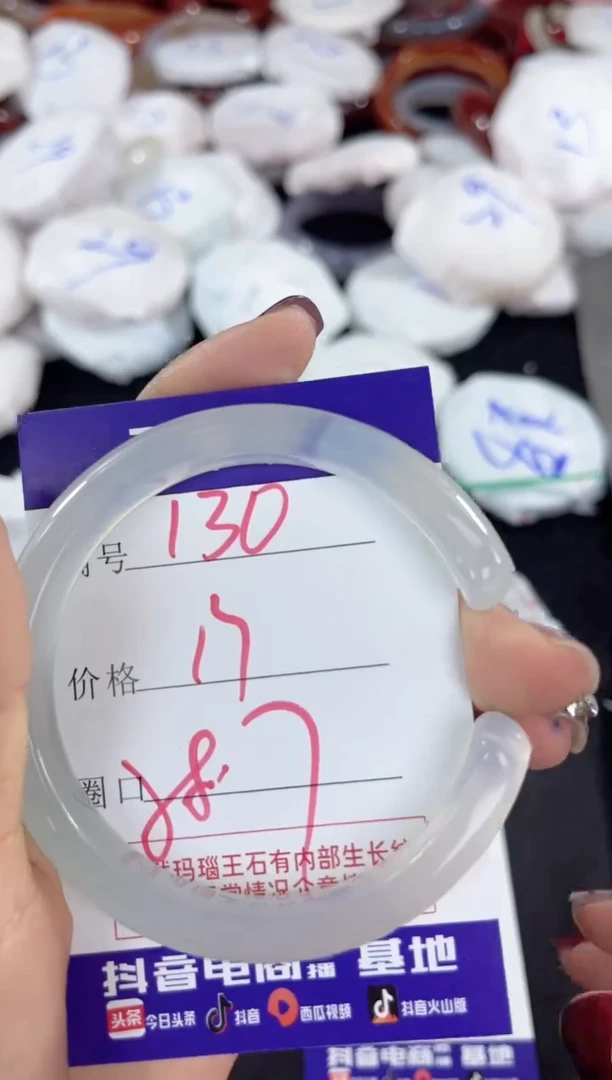 【闪购商品】玛瑙/玉髓手镯未镶嵌130