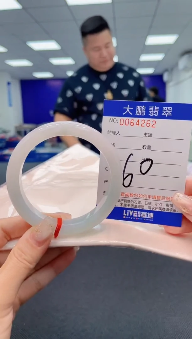 【闪购商品】翡翠手镯未镶嵌AAAAAAAAAA