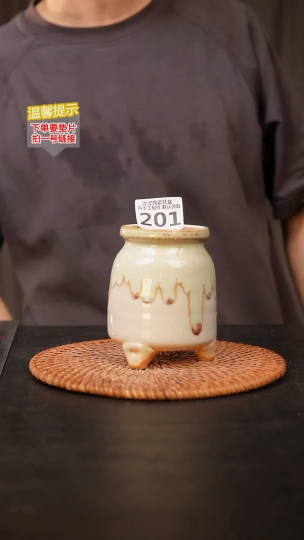 瓷片201 内口径约6  外高约11
