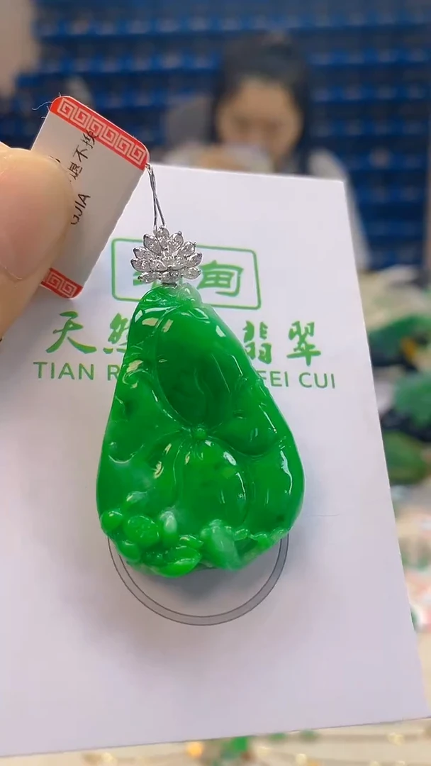 颈饰18K金镶嵌翡翠新号开播 全场乱卖