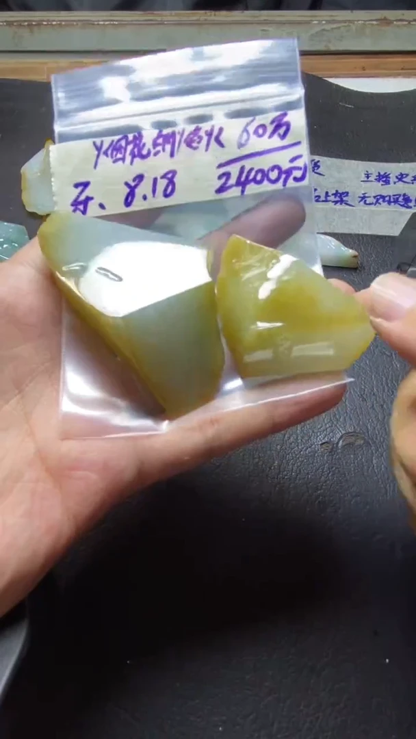 定制翡翠未镶嵌烟***火烟花的焰火