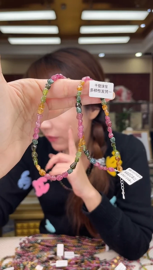 未镶嵌/碧玺项链多样性发货