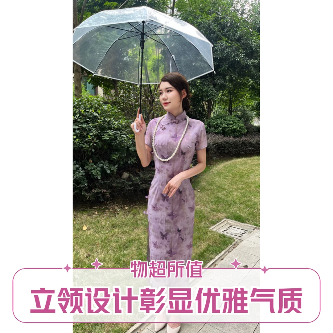 瑞瑞家❤️立领紫色日常旗袍中国风复古风