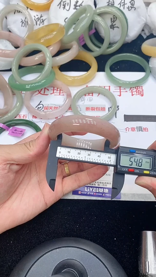 石英质玉手镯未镶嵌96