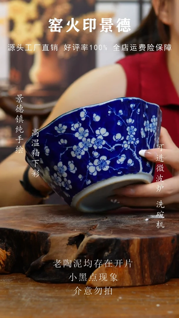 碗F149老陶泥大碗微瑕
