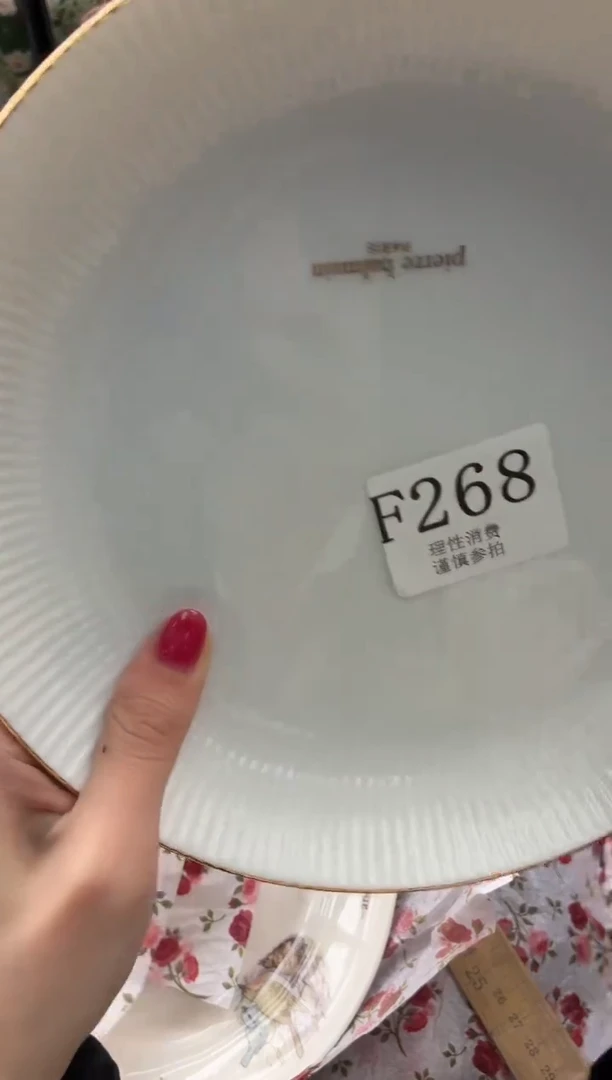 瓷片叶*       F268