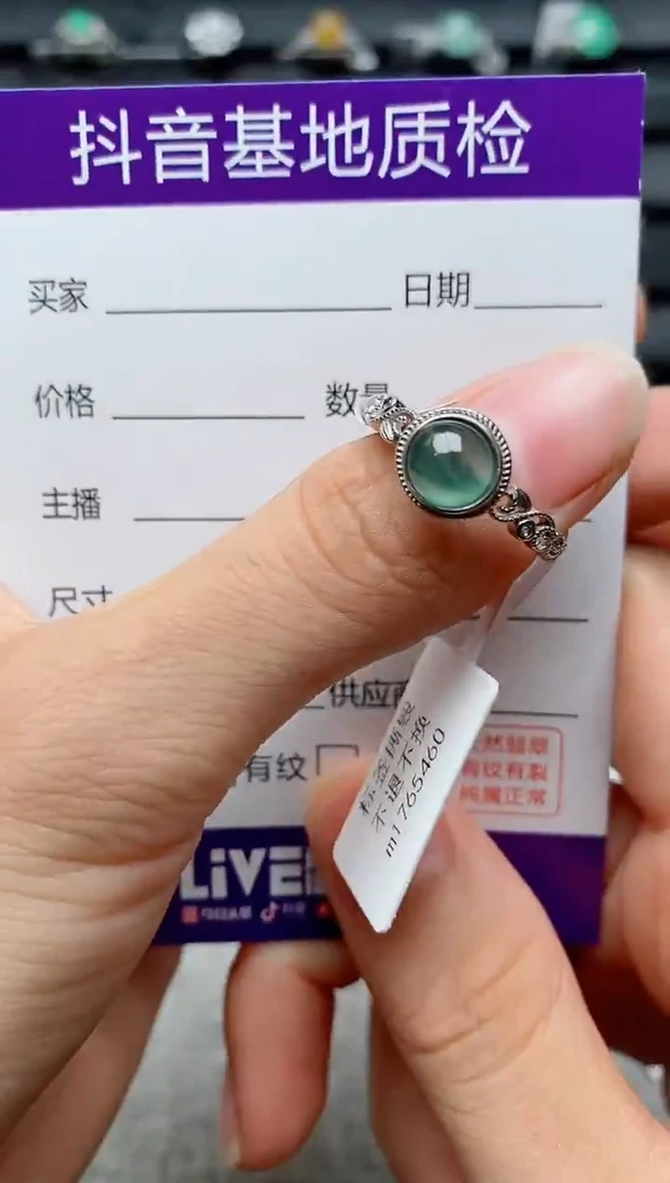 银S925镶嵌戒指翡翠1