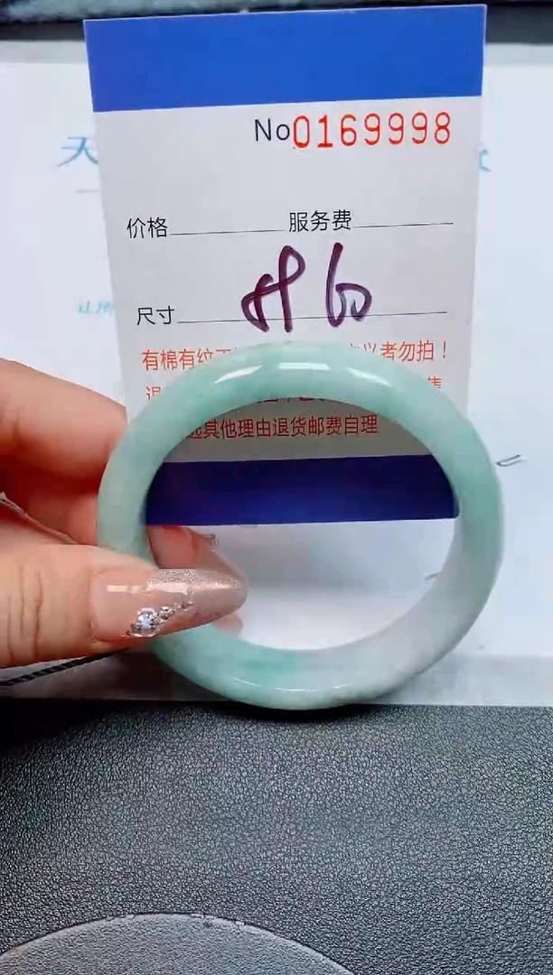 未镶嵌手镯翡翠缅甸翡翠手镯169998