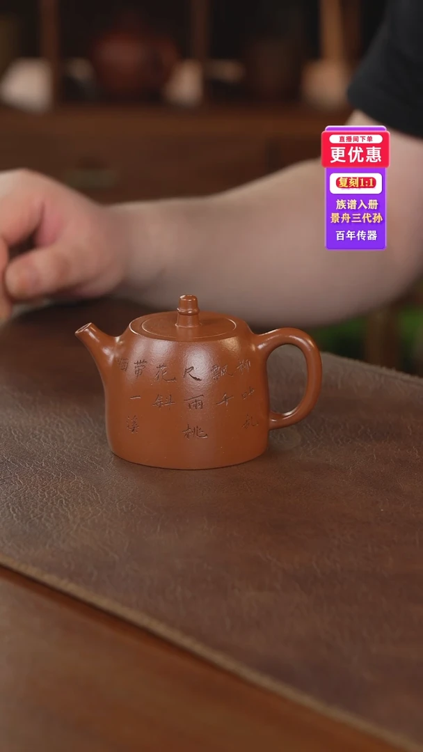茶壶紫砂紫砂壶紫砂壶