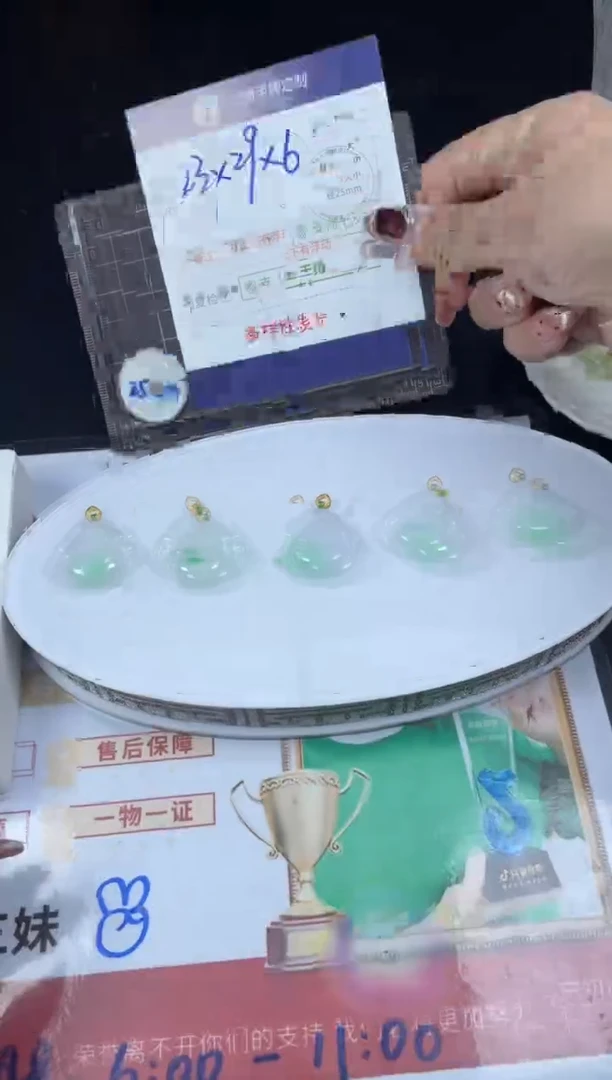 【闪购商品】翡翠挂件18K金镶嵌FL45白底青佛公CP多样性发其一配绳