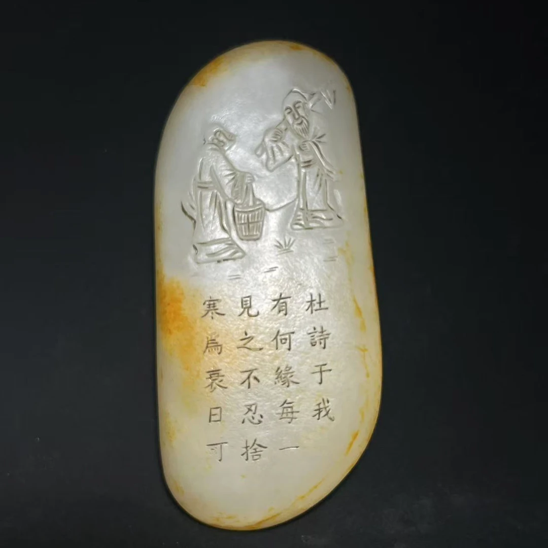 清代人物诗词把件/W258A10/集萃斋