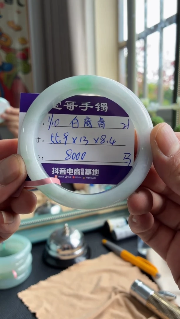 未镶嵌手镯翡翠翡翠手镯21