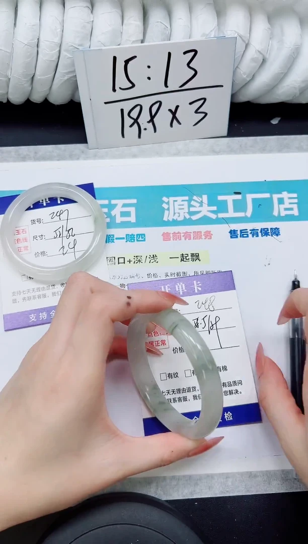 未镶嵌手镯石英质玉A248-58/59