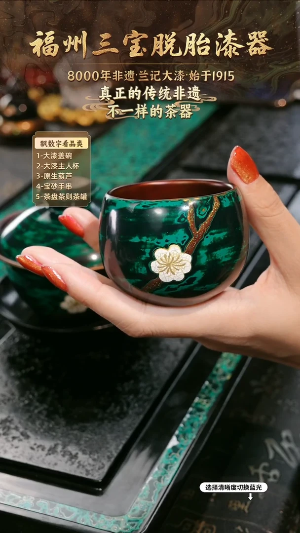 兰记手工漆器-一物一拍 以商品图片为主