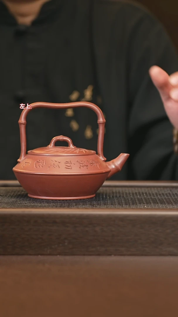 茶壶紫砂lym 0520024449 合欢竹节提梁+紫砂壶