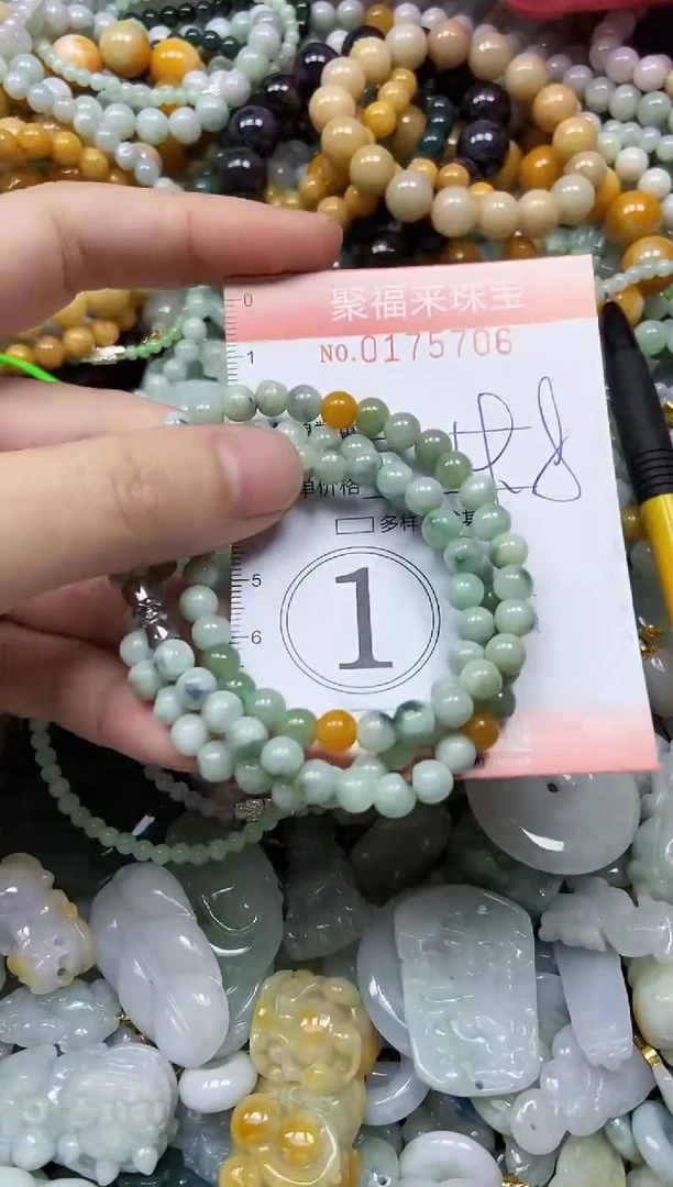 翡翠未镶嵌颈饰闪购0175706