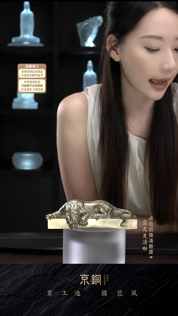 铜吸水兽摆件白铜18CM