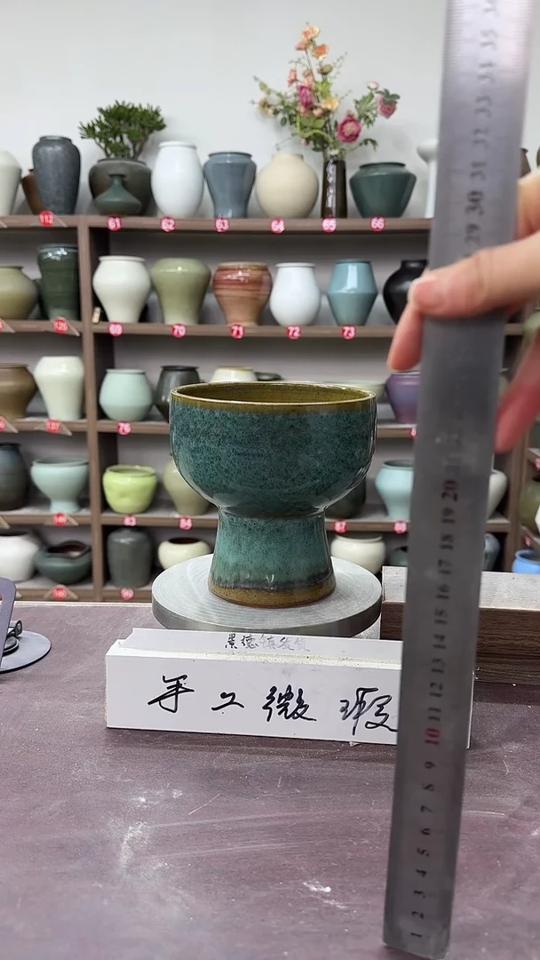 【闪购商品】陶瓷9-高16口13瑕