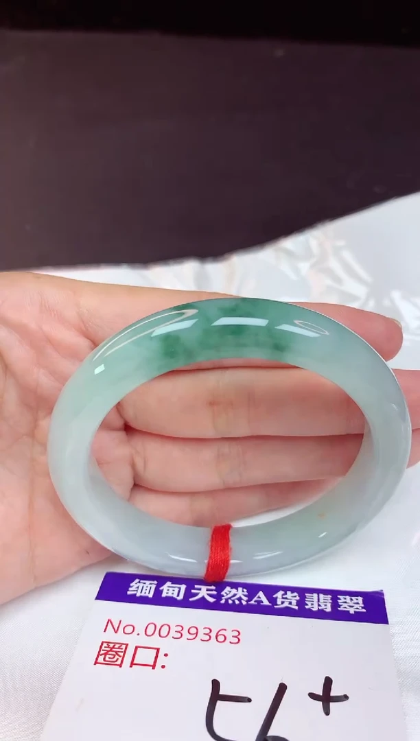 未镶嵌手镯翡翠56